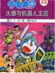 小白花浇灌日常影视化